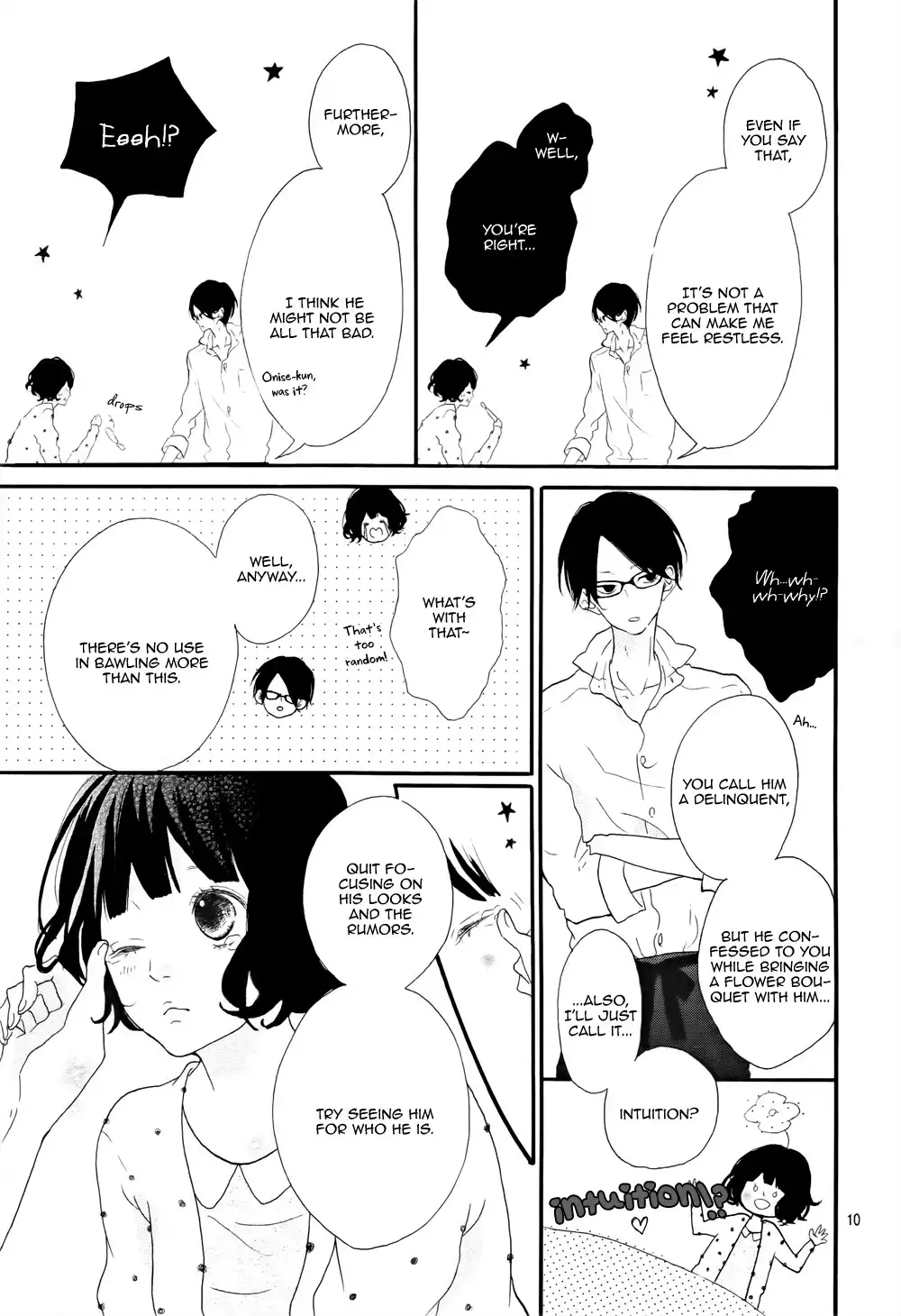 Honey (MEGURO Amu) Chapter 1 11